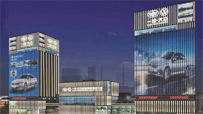 一汽大眾銷(xiāo)售有限責(zé)任公司新辦公大樓